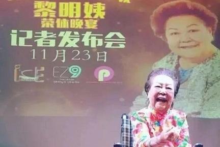 演员黎明不幸离世，众人含泪相送，深感痛惜！