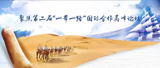 峰会结束，成果清单来了！