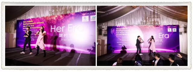 “她时代”的女性盛会首届东南亚女性企业家颁奖晚会狮城圆满举行