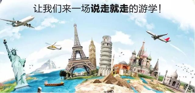 江大学子有福啦！江汉大学资助出国游学项目开始火热报名啦！