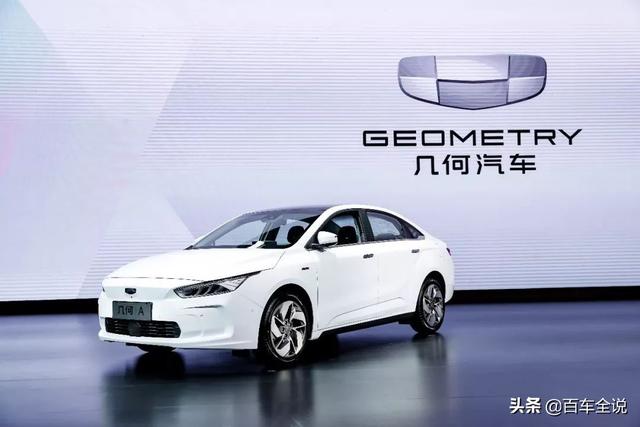 吉利纯电轿车几何A竞争力分析