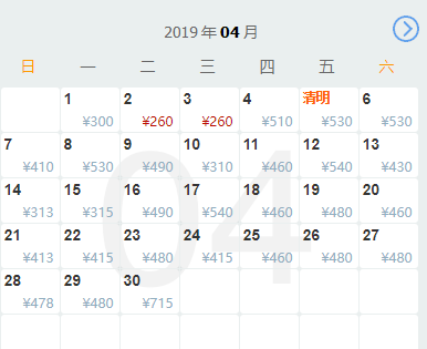 4月白菜价机票来啦！重庆出发最低120元！玩转国内外！