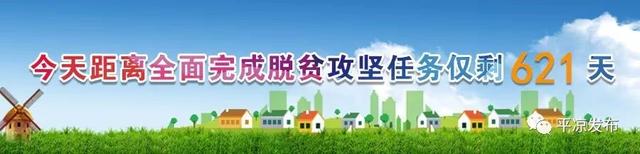 经济日报丨财经早餐【4月20日】