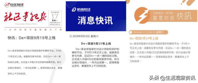 DEJ基金会 区块链数字版权标准引导者