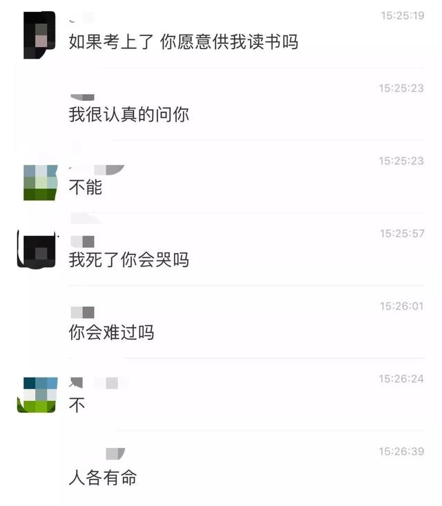 我找了100位现实版苏明玉：长大之后，她们过得怎么样了？