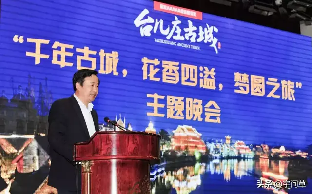 新加坡、马来西亚电台明星团主题晚会在台儿庄古城成功举行