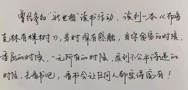 我找了100位现实版苏明玉：长大之后，她们过得怎么样了？