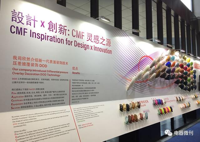 上游|CHINAPLAS 2019开幕在即,展会亮点提前“曝光”