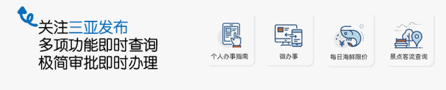 最新！博鳌亚洲论坛2019年年会嘉宾名单来了