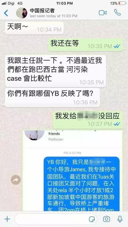 中国大妈大叔海外堵车跳广场舞，看呆老外：这类人，求您别出国了