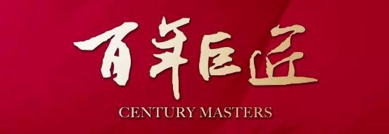 走近巨匠｜ 一切艺术趋向于诗：吴冠中、许江谈话录