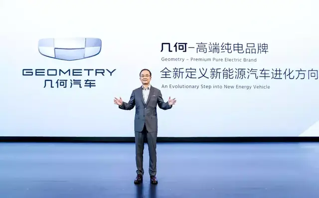 保持敬畏 十个问题读懂几何汽车和几何A