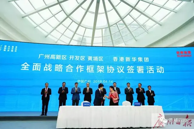 继凯德置地，又一国际总部落户黄埔西区，总投资不少于100亿！！