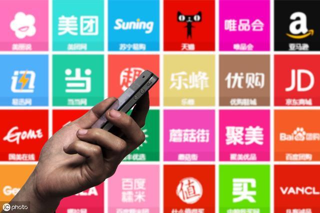 一件T恤京东79，天猫69，淘宝59，拼多多49，你会选择那个平台？