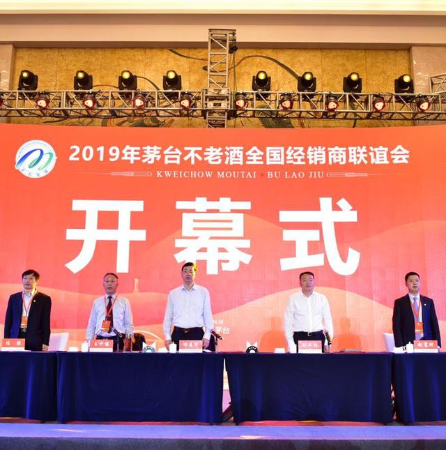 【微酒现场】大单品2019年剑指2亿，茅台后千亿大棋局再落一子