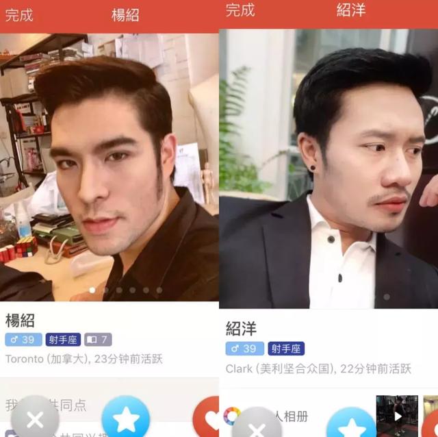 深度总结婚恋“杀猪盘”套路，百位渣男骗子实名大曝光！