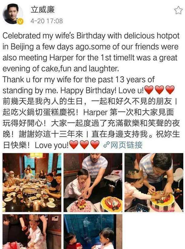 他曾不惜下跪求初恋回头，台湾偶像剧王子，如今把妻宠上天