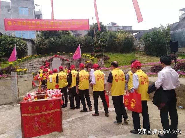 福建莆田吴祭文物保护中心在黄石隆重举行吴祭公清明祭祖活动