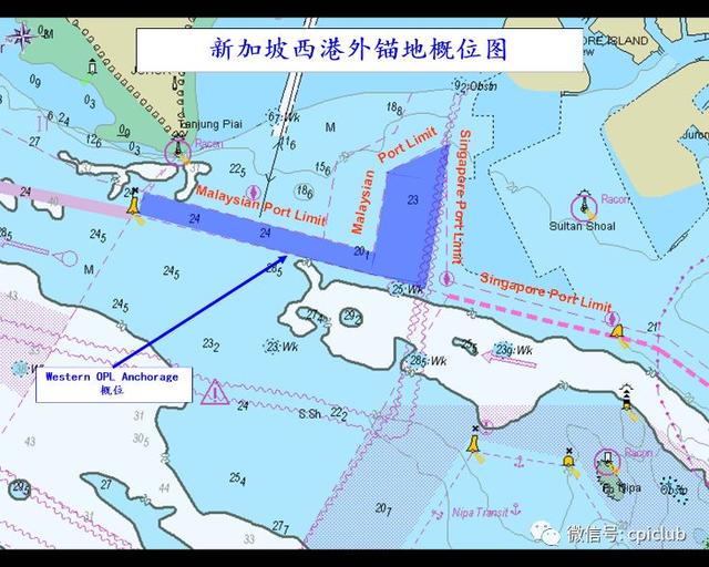 【风险提示】新加坡港外锚地（OPL）已名存实亡