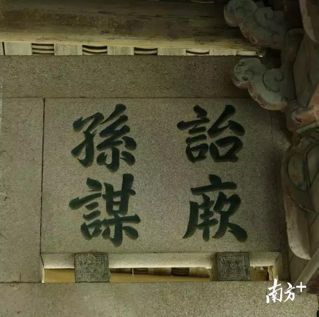 翘楚辈出，鲁迅之妻也来自这个潮汕家族！八字家风传承至今