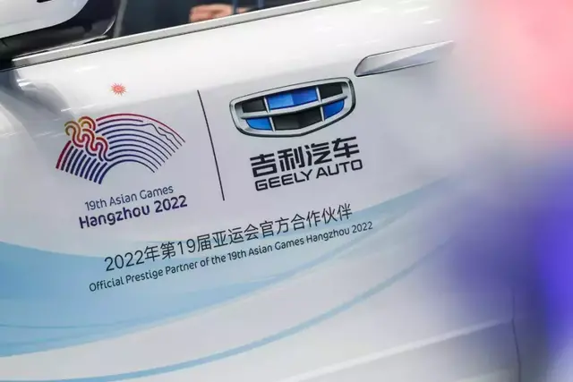 成为杭州亚运会官方合作伙伴，吉利汽车国际化进程再加速