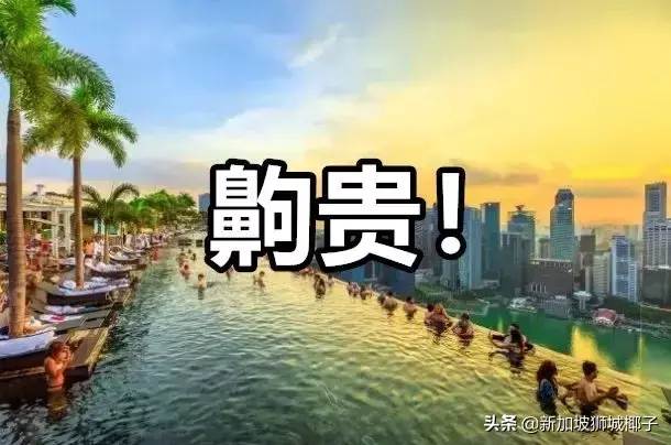 有钱人才敢中国境内游，穷的都去新马泰了！？