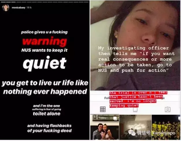 NUS“偷拍门”持续发酵！新加坡教育部长说罚太轻；警方觉得够了