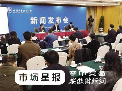 第九届中国（芜湖）科博会下月举办