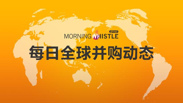 每日全球并购：复星国际洽购英国大宗商品经纪商Marex（09/13）