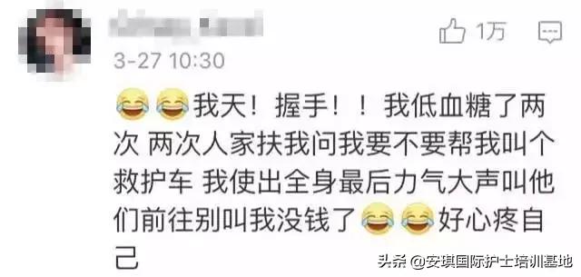 要命的加拿大免费医疗