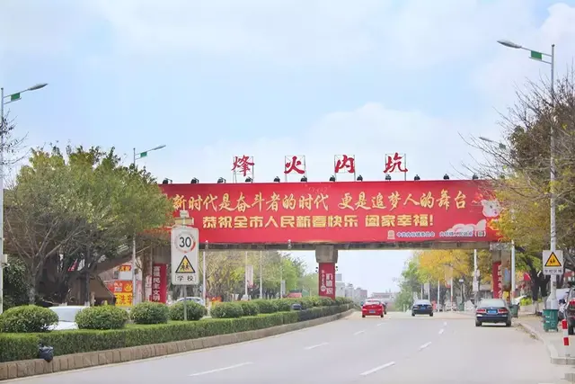 内坑，我们来吃了！