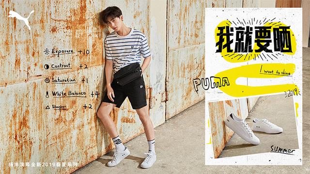 今日消费资讯：Swatch 和王俊凯推出联合设计腕表、PUMA 2019 全新夏季系列今天发售