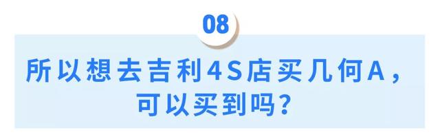 15万起，吉利这台全新重磅家轿，看完这10点再做选择