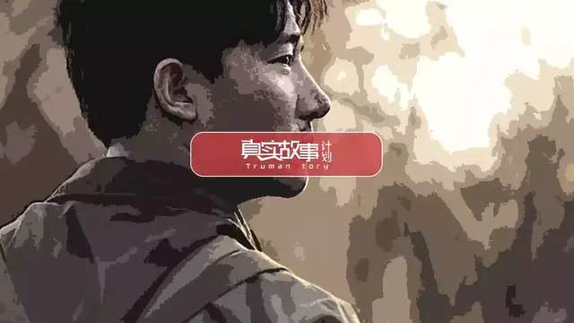 【故事】战争幸存者，相依为命四十年