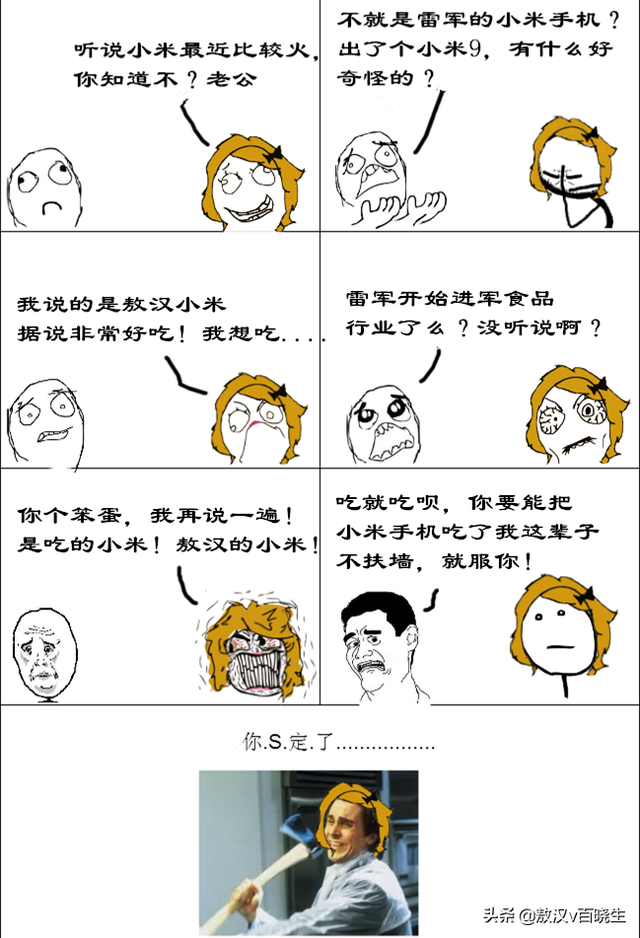 敖汉小米走进美国地理频道《寻脉》——小米冲出国门，走向世界