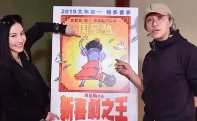 周星驰老了？《新喜剧之王》国外票房再次令人意外星爷还是你星爷