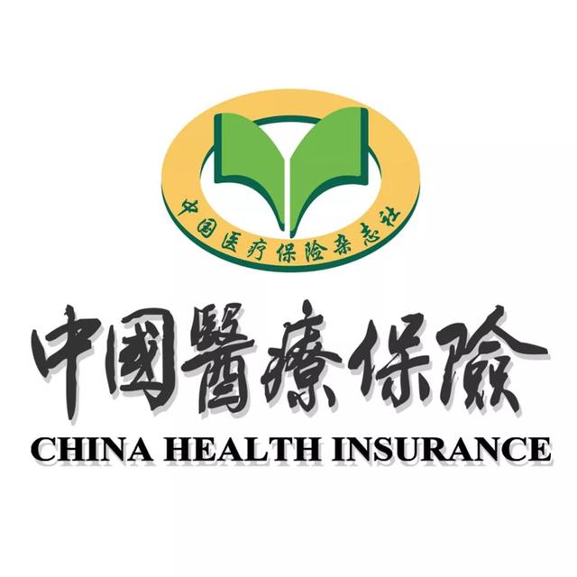 不加限制的“免费医疗”必然破产！
