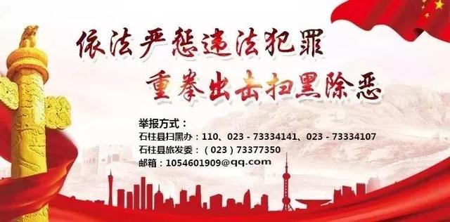 忘不了，石柱特产里的“五色”，美好岁月里的斑斓