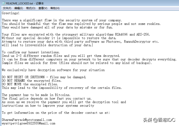 破坏系统+加密文件的高危病毒来袭 国外大量公司已中招