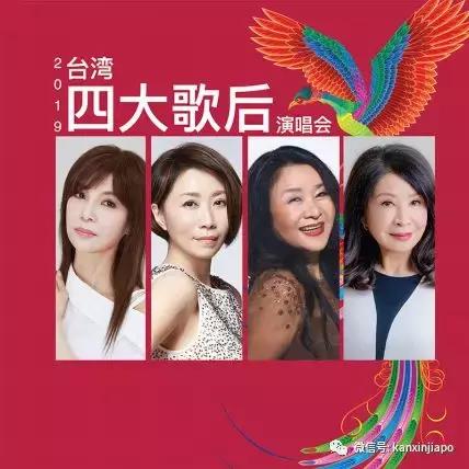 4月娱乐演出汇总|黄老板艾德来了！还有见黄明志、潘美辰的机会