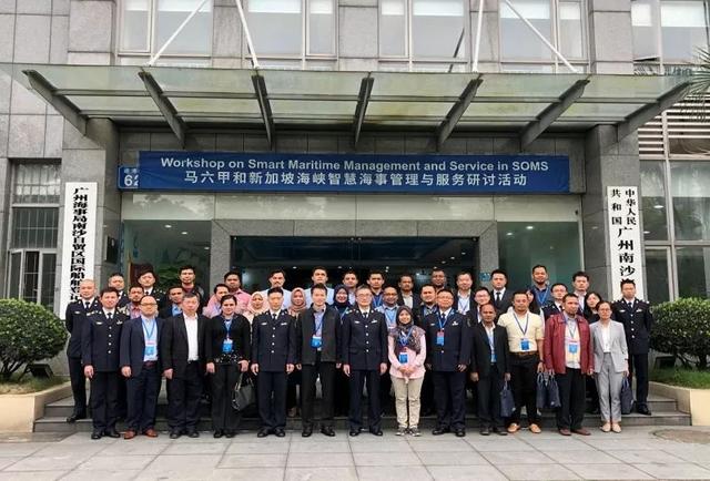 浙江智慧海事亮相“马六甲和新加坡海峡智慧海事管理与服务研讨活动”