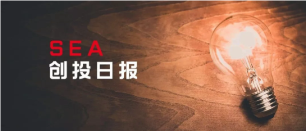 新加坡Agorize完成B轮融资丨东南亚创投日报