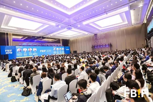 FBIF2019食品饮料创新论坛召开，全球百强食品高管共话开放式创新