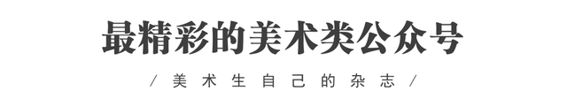 3岁画画，10岁办展，14岁用“每日一画”征服了全世界，这个00后老艺术家真令人恐惧！