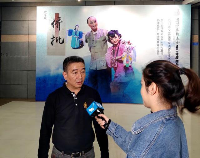 歌仔戏《侨批》厦门首演 再现华侨华人乡愁记忆