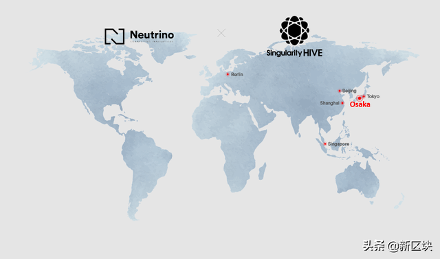 Neutrino与日本大阪Singularity Hive区块链空间达成战略合作