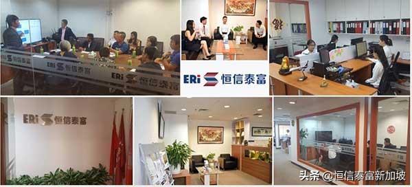 新加坡公司运营后可能还需要服务（1）