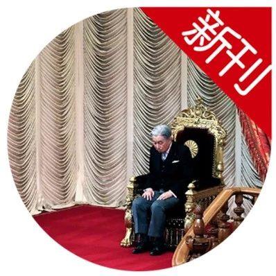 号外上新 | 日本天皇の秘密