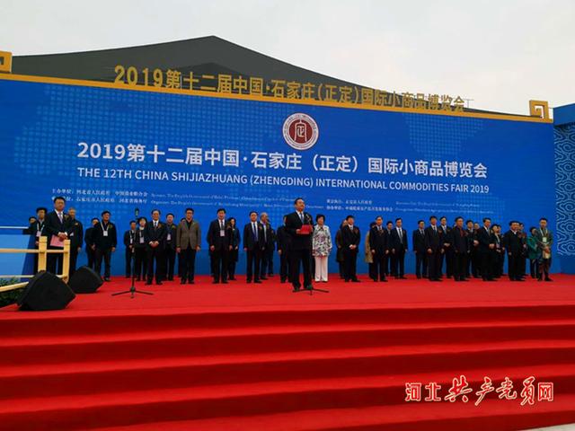 五洲宾客共襄盛举 合作共赢开创未来