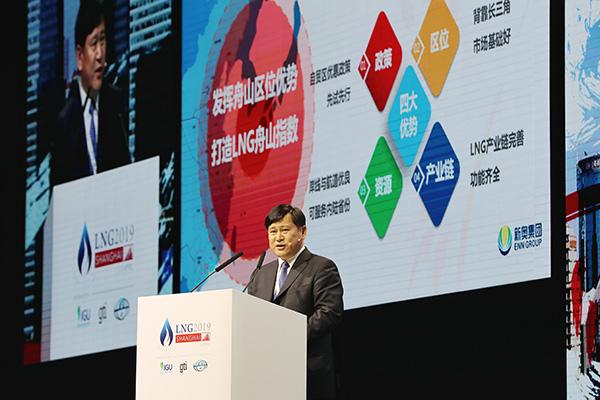 新奥集团CEO：将建天然气全球资源池，增强国际贸易业务